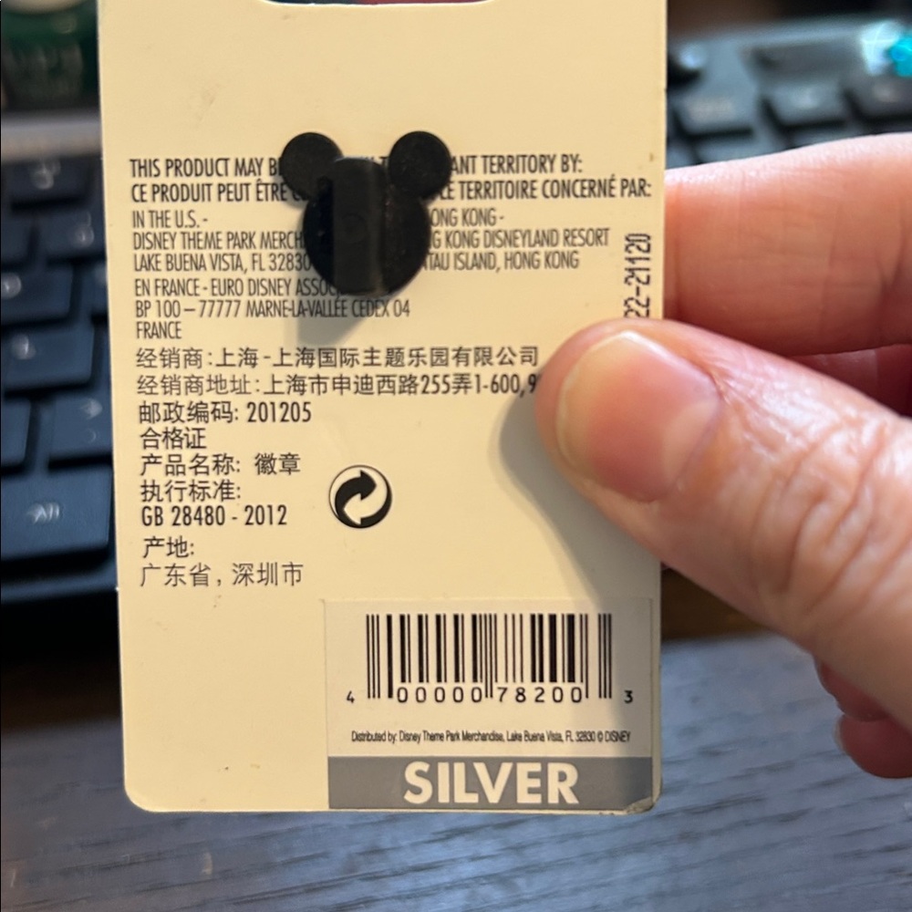 Remy Disney Collector Pin - Picture 3 of 3